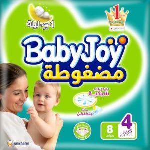 بيبي جوي4عدد 8ق