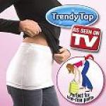 خافي الخصر2 قطعة