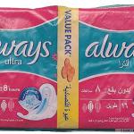 اولويز  الترا احمر 16 ق