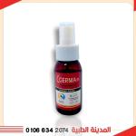 بيتادين سبراي