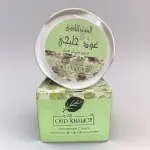 العود الملكي خلجي اخضر