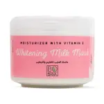 بوبانا ماسك حليب 250جم روز تفتيح