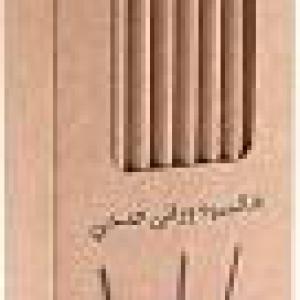 شاليموة ورقى كرافت 8 مل 30 قطعة