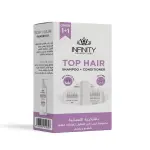 انفينتي توب هير شامبو +بلسم /230 ج
