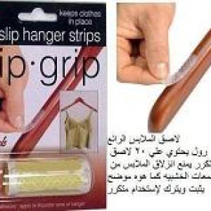 شرائط قابضة مانعة أنزلاق الملابس من الشماعات