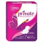 برايفت طويل الترا 8ق