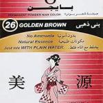 بايجن 26 بني دهبي