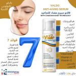 سيروم هيالرونيك ونياسيناميد فالدو - valdo anti-aging serum