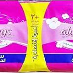 انفينتي فاليود ال60+30م/210ج