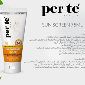 بير تي صن بلوك لوشن 75م