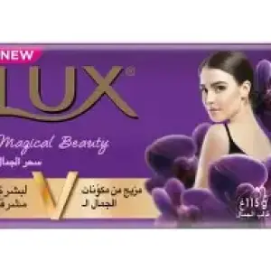 لوكس صابون 115جرام موف سحر الجمال