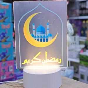 ستاند ليد مكتب رمضان كريم