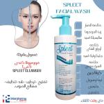 غسول سبلييت - facialwash spleet