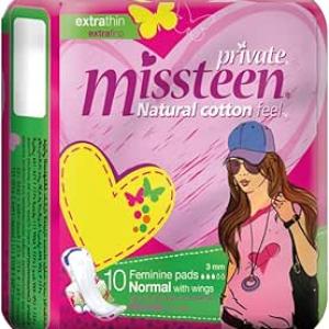 برايفت عادي الترا 10 ق ميس تين