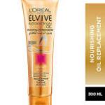 الفيف بديل زيت 300 مل ذهبى جاف