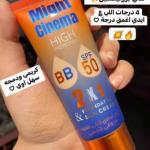 فاونديشن وصن بلوك مايت سينما