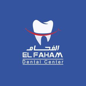 Faham Dental Clinic - Branch 3