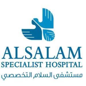 Al Salam Specialized Hospital - Branch 3