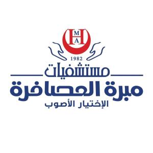 Mabaret El Asafra Hospital