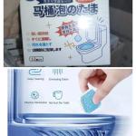 إقرأص تنظيف