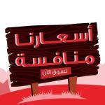 باقة العضوية