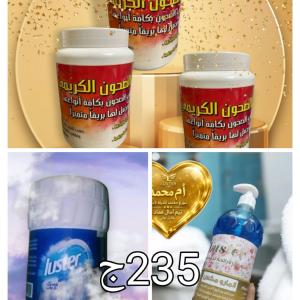 عرض ال235ج