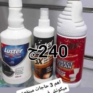 عرض ب240ح