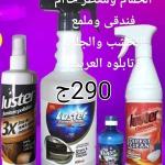 عرض ب290ج