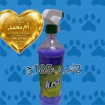 عرض ب185ج