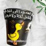 تشكيلة مجات