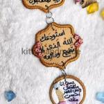 دلايات عربيه