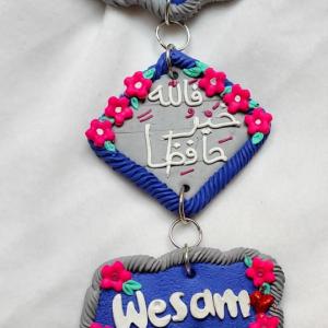 دلايات عربيه