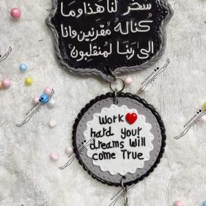 دلايه عربيه