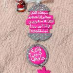 دلايات عربيه