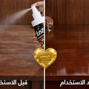 ملمع الخشب والجلود