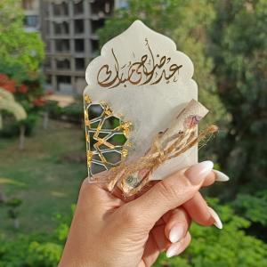 كارت العيدية