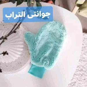 قفاز التراب