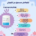 مسحوق غساله اطباق