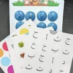 لعبة الذاكرة