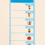 لعبة الحروف "لعبة أتوبيس كومبليت"