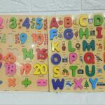 بازل  لتعليم الحروف الأبجدية والأرقام