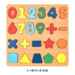 بازل 🧩 مطابقة 🤩